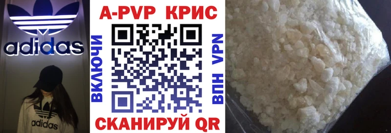 Alfa_PVP мука  закладка  Рязань 