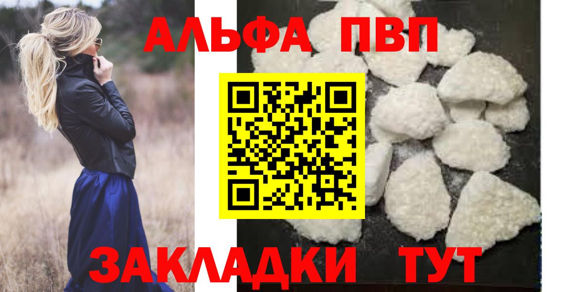 КОКАИН  Марихуана  Вход с VPN  Рязань  МЕФ кристаллы 