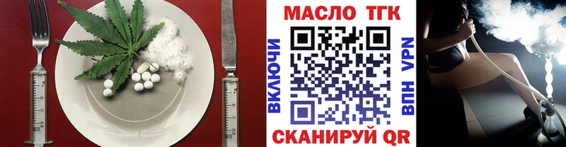 купить наркотики сайты  Рязань  Еда ТГК конопля 