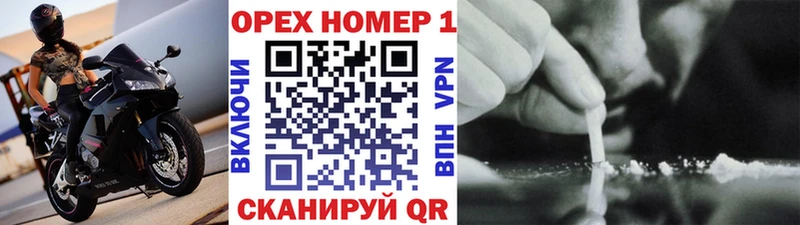 где продают Рязань COCAIN Перу