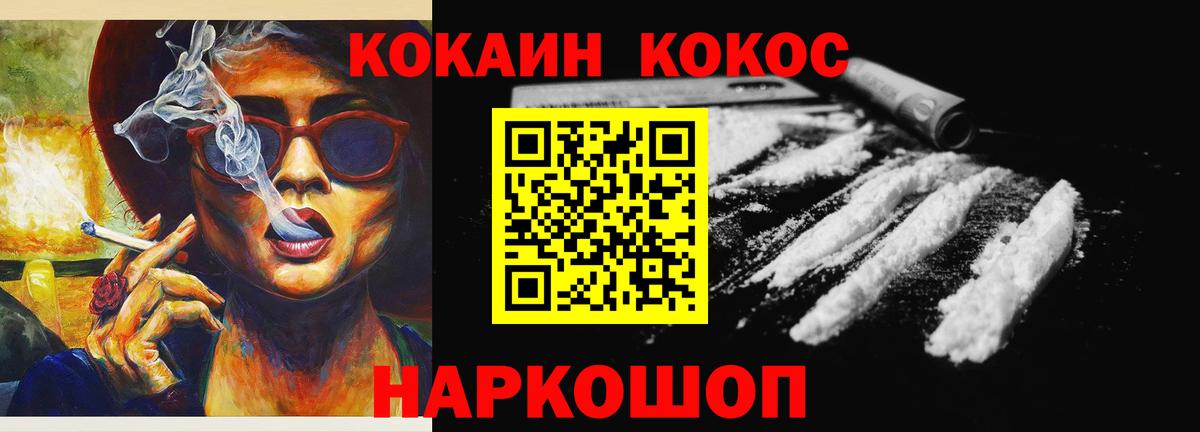 КОКАИН 98% Рязань