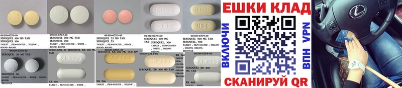 сколько стоит  Рязань  Ecstasy 300 mg 