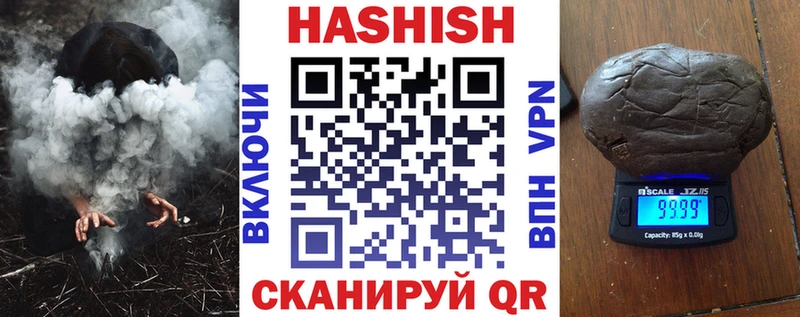 где продают Рязань Гашиш hashish