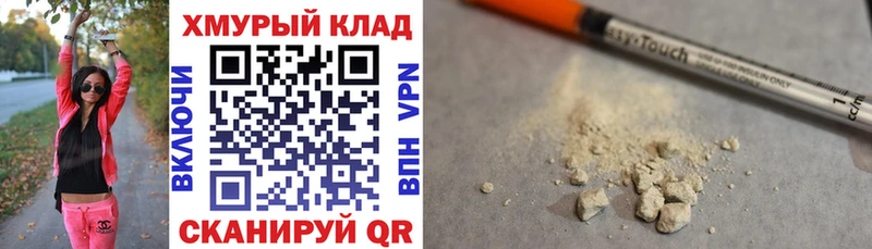 наркошоп  blacksprut ТОР  Героин VHQ  Рязань 
