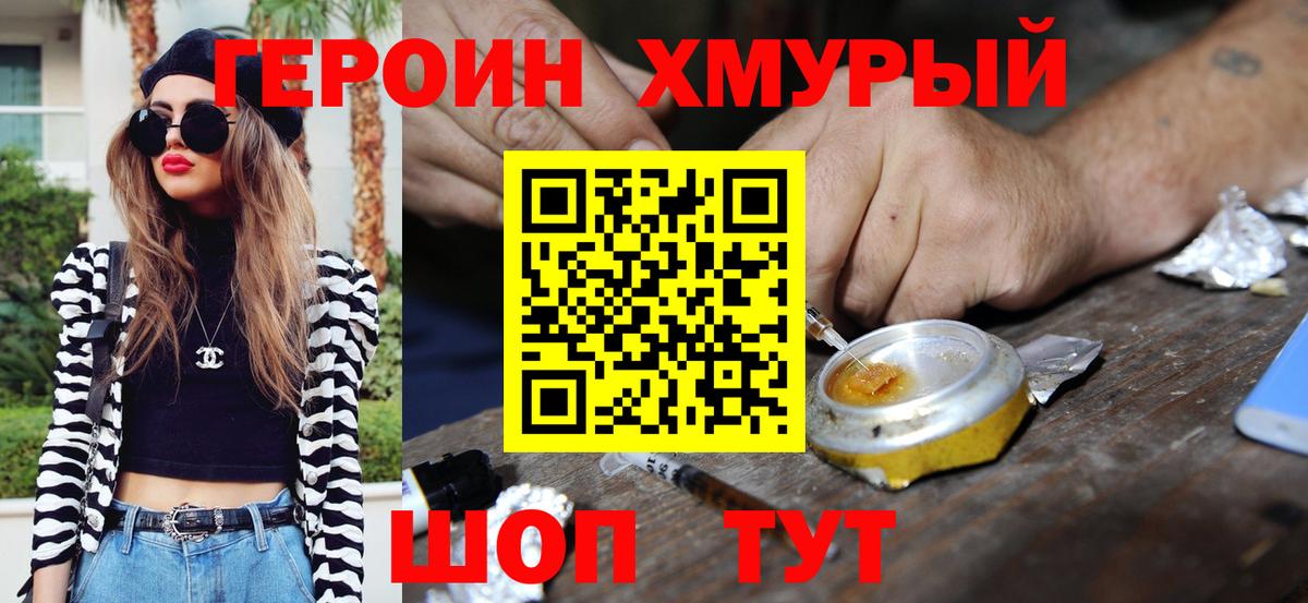 Рязань  ГЕРОИН Афган  Вход с VPN 