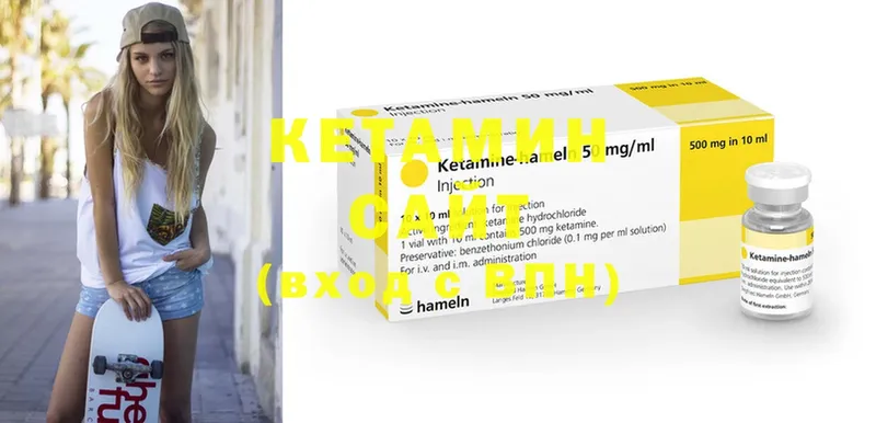 сколько стоит  omg ССЫЛКА  КЕТАМИН ketamine  Рязань 