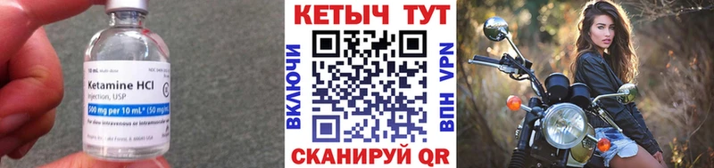 КЕТАМИН ketamine  гидра сайт  Рязань 