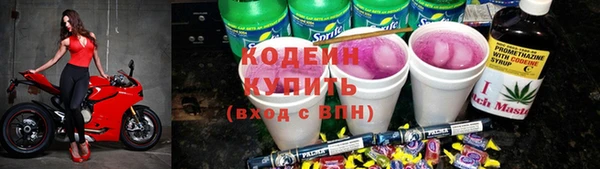 MESCALINE Медногорск
