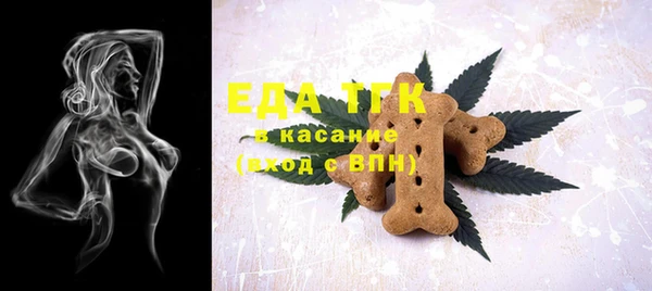 MESCALINE Медногорск