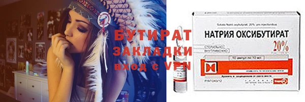 МДМА Магадан