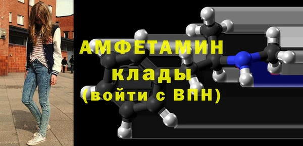 альфа пвп VHQ Верхний Тагил