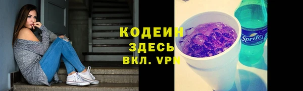 MESCALINE Медногорск