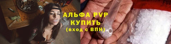 MESCALINE Медногорск