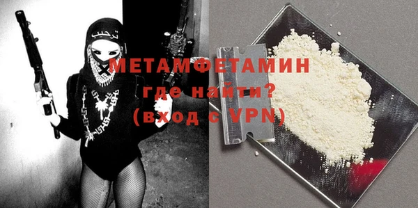 метадон Слюдянка