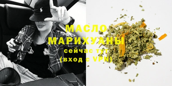 гашишное масло Магас