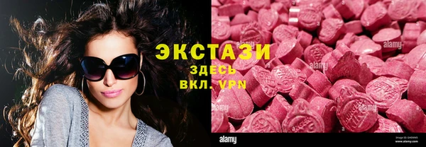 ECSTASY Медвежьегорск