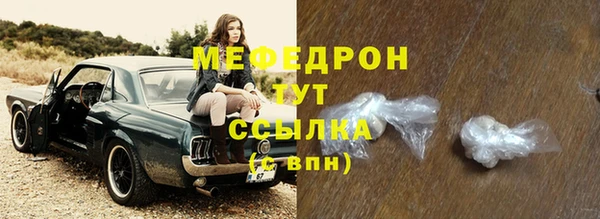 марихуана Снежинск