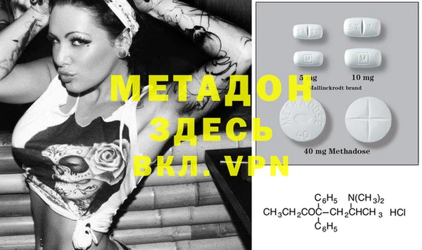 MESCALINE Медногорск