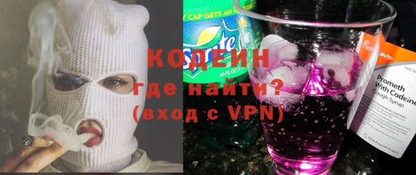MESCALINE Медногорск