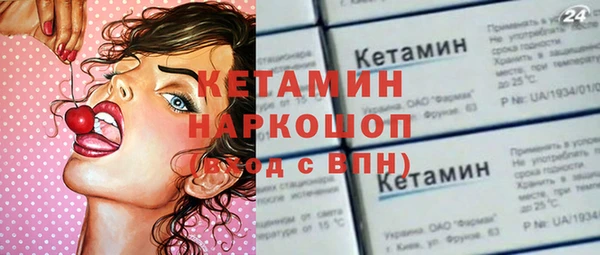 MESCALINE Медногорск
