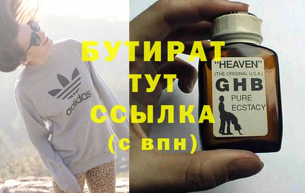 ECSTASY Медвежьегорск
