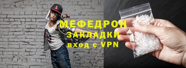 ECSTASY Медвежьегорск