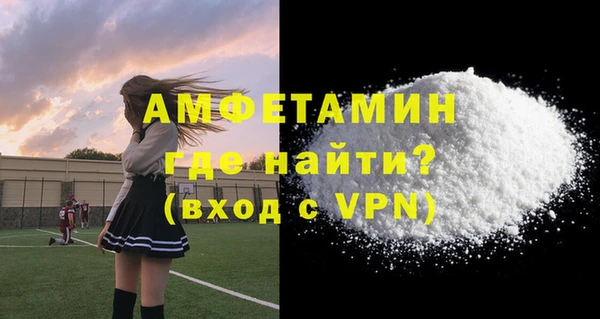 скорость mdpv Мегион