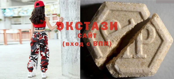 ECSTASY Медвежьегорск