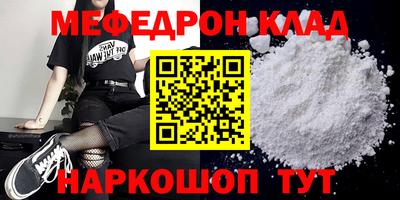 молекула духа Апшеронск