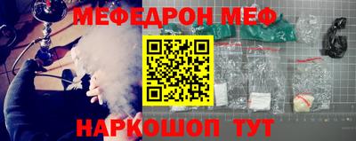 молекула духа Апшеронск