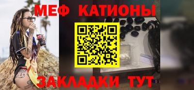 молекула духа Апшеронск