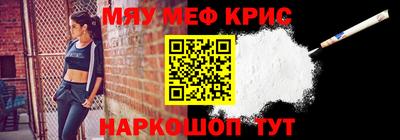 молекула духа Апшеронск