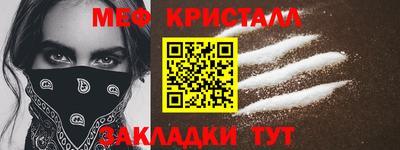 марки nbome Апрелевка