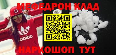 молекула духа Апшеронск