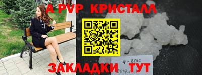 МДМА Аргун