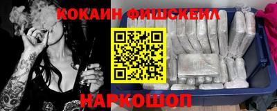 марки nbome Апрелевка