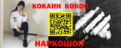 молекула духа Апшеронск