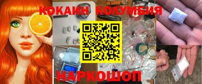 марки nbome Апрелевка