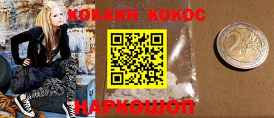 марки nbome Апрелевка
