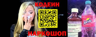 марки nbome Апрелевка