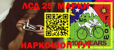молекула духа Апшеронск