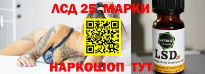 МДМА Аргун