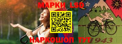марки nbome Апрелевка