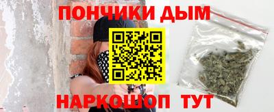 МДМА Аргун