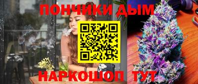 марки nbome Апрелевка