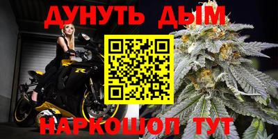 молекула духа Апшеронск