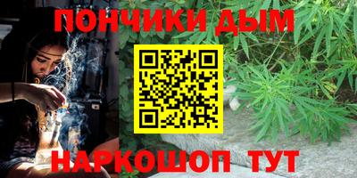 марки nbome Апрелевка