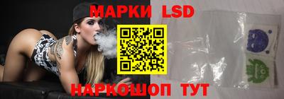 молекула духа Апшеронск