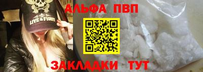 марки nbome Апрелевка