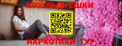 молекула духа Апшеронск